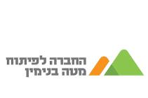 החברה לפיתוח מטה בנימין